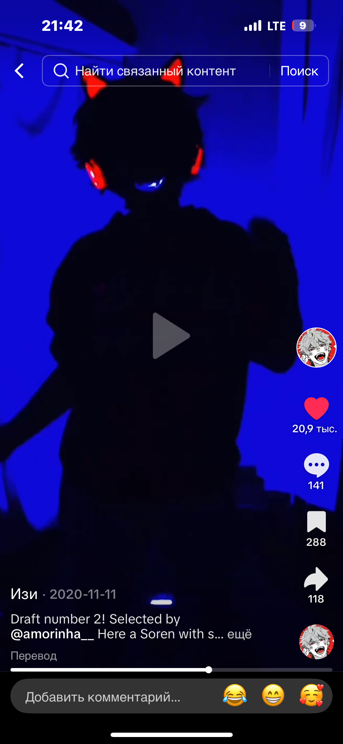 avatar