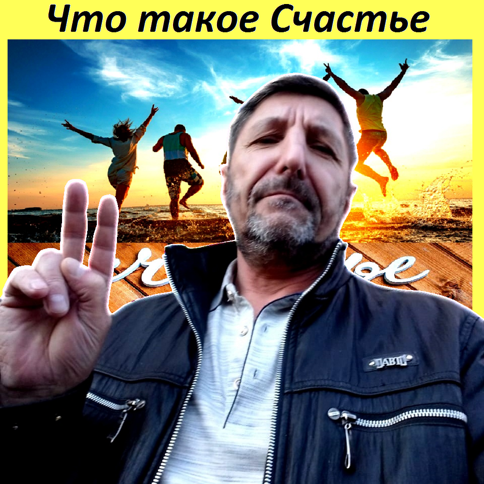 Владимир Пашковский