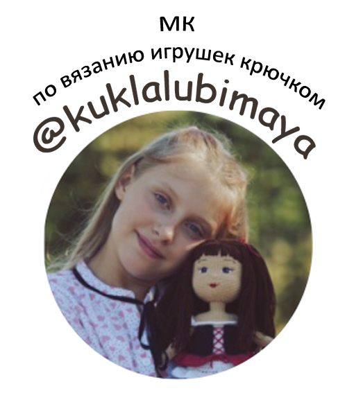 Ирина Лосева