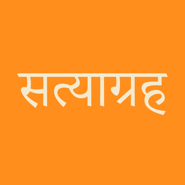 Satya'graha