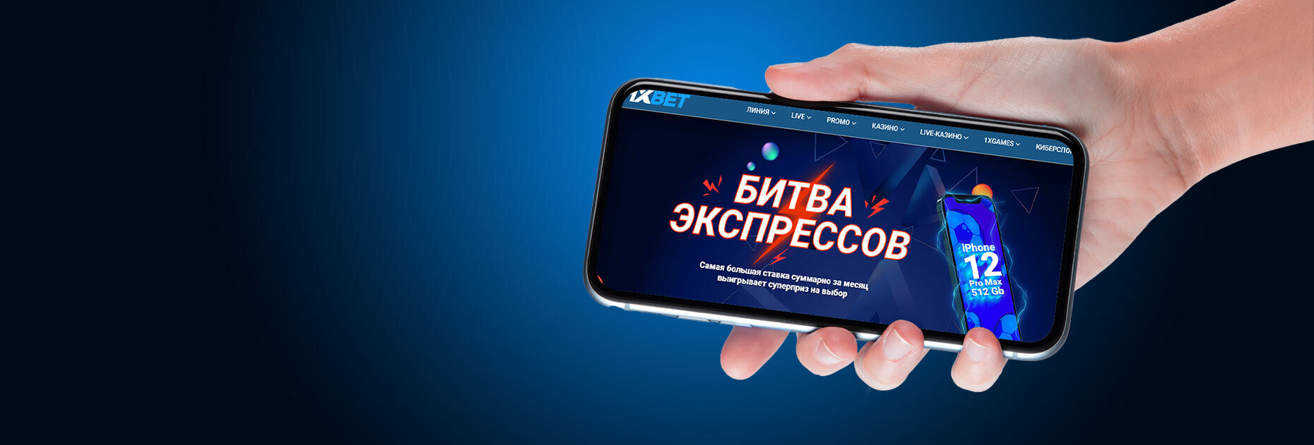 x-bet