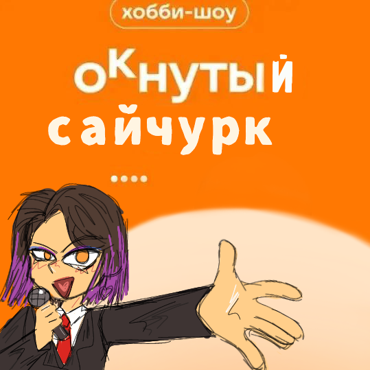 Saichihou