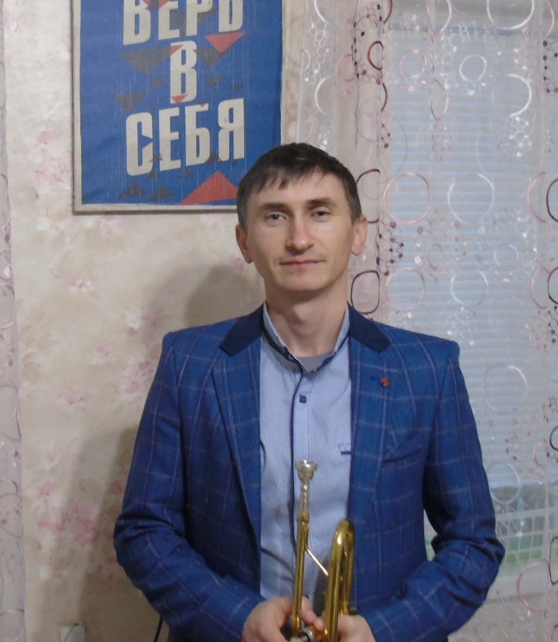 Alexander Trumpeter