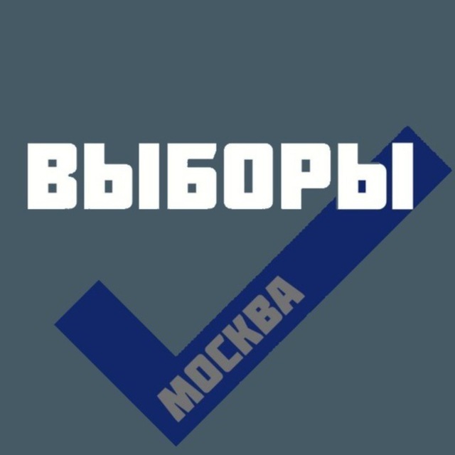 mosvybory