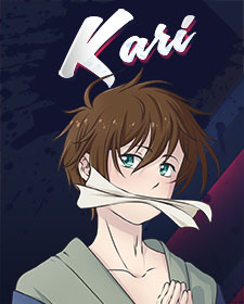 Kari Channel