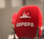 Радио АВРОРА