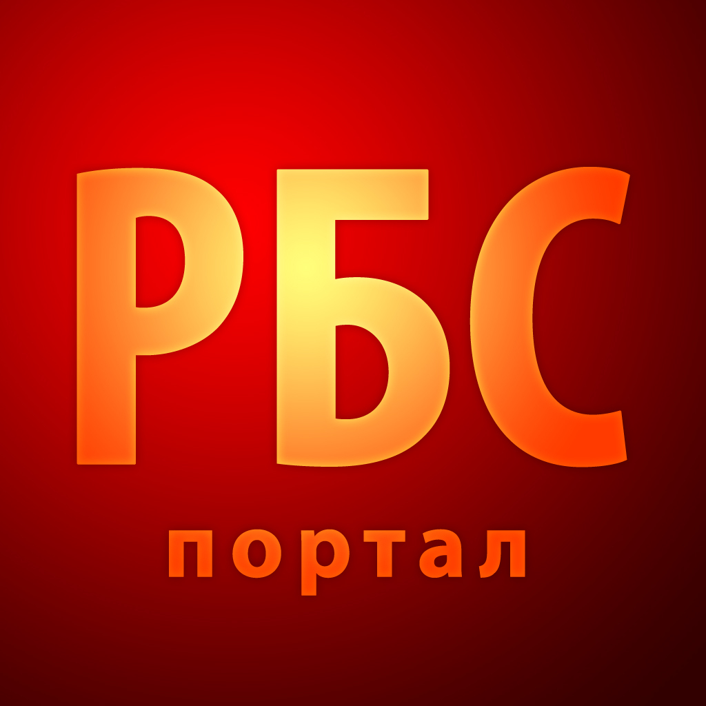 РБС портал - exclusive content on Boosty