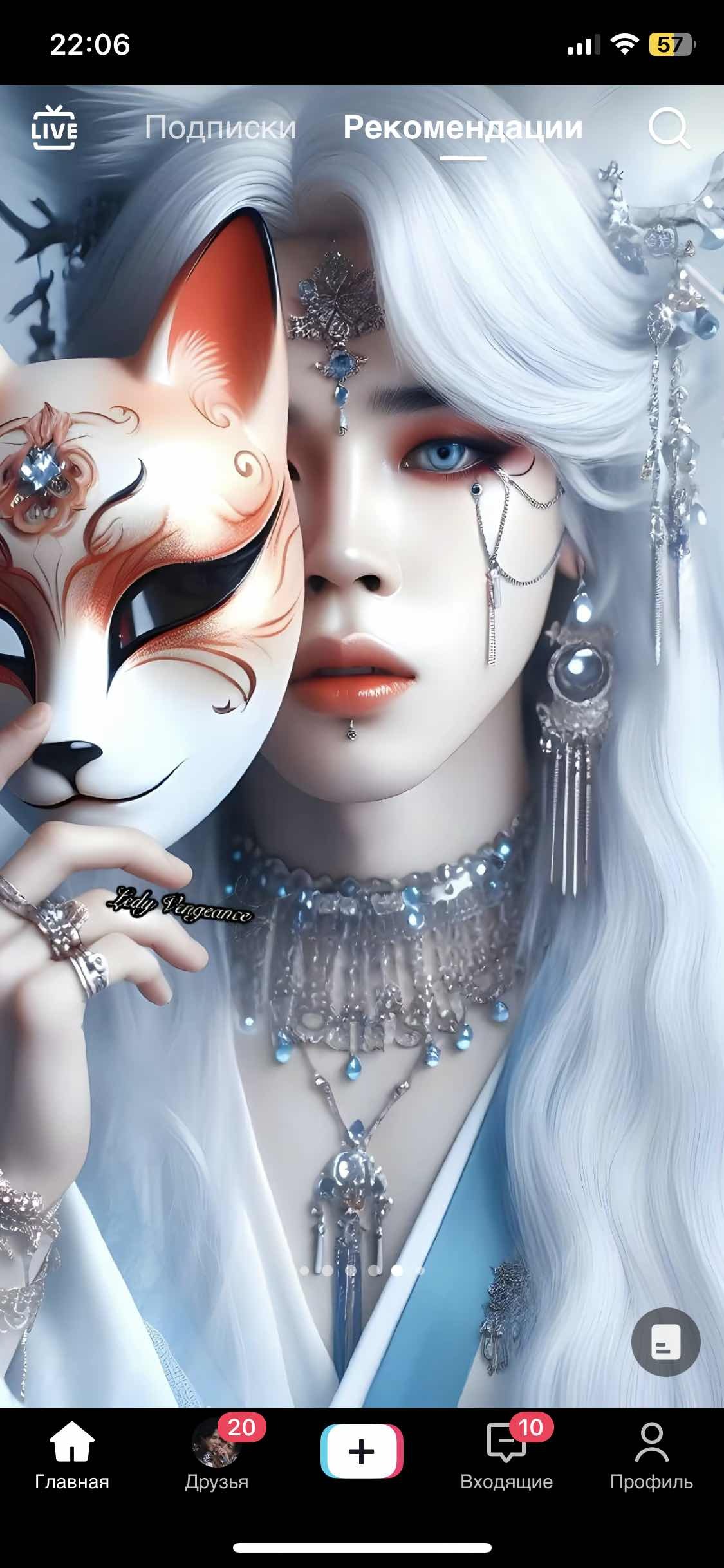 avatar