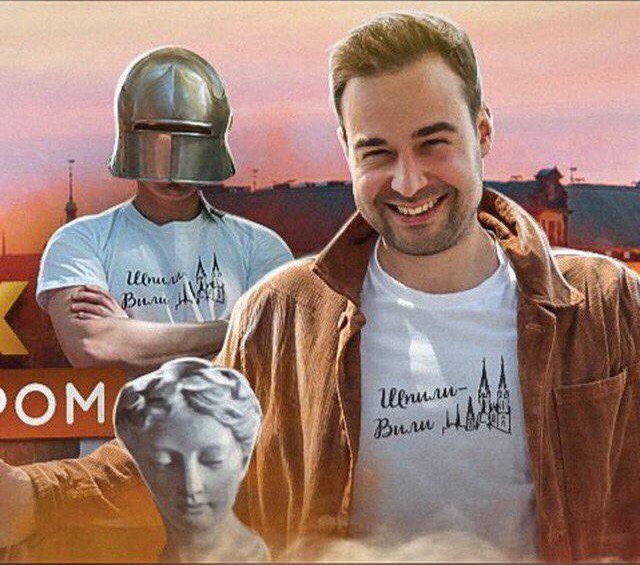 Евгений Урих и Оператор - exclusive content on Boosty