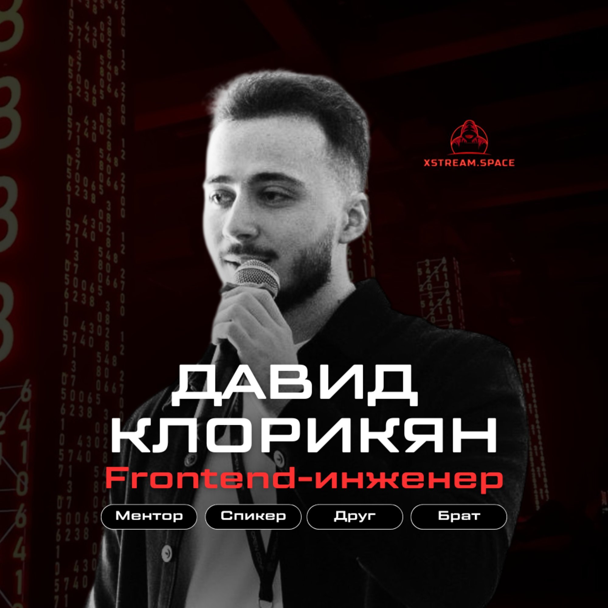 David Klorikyan | ~xstream.space