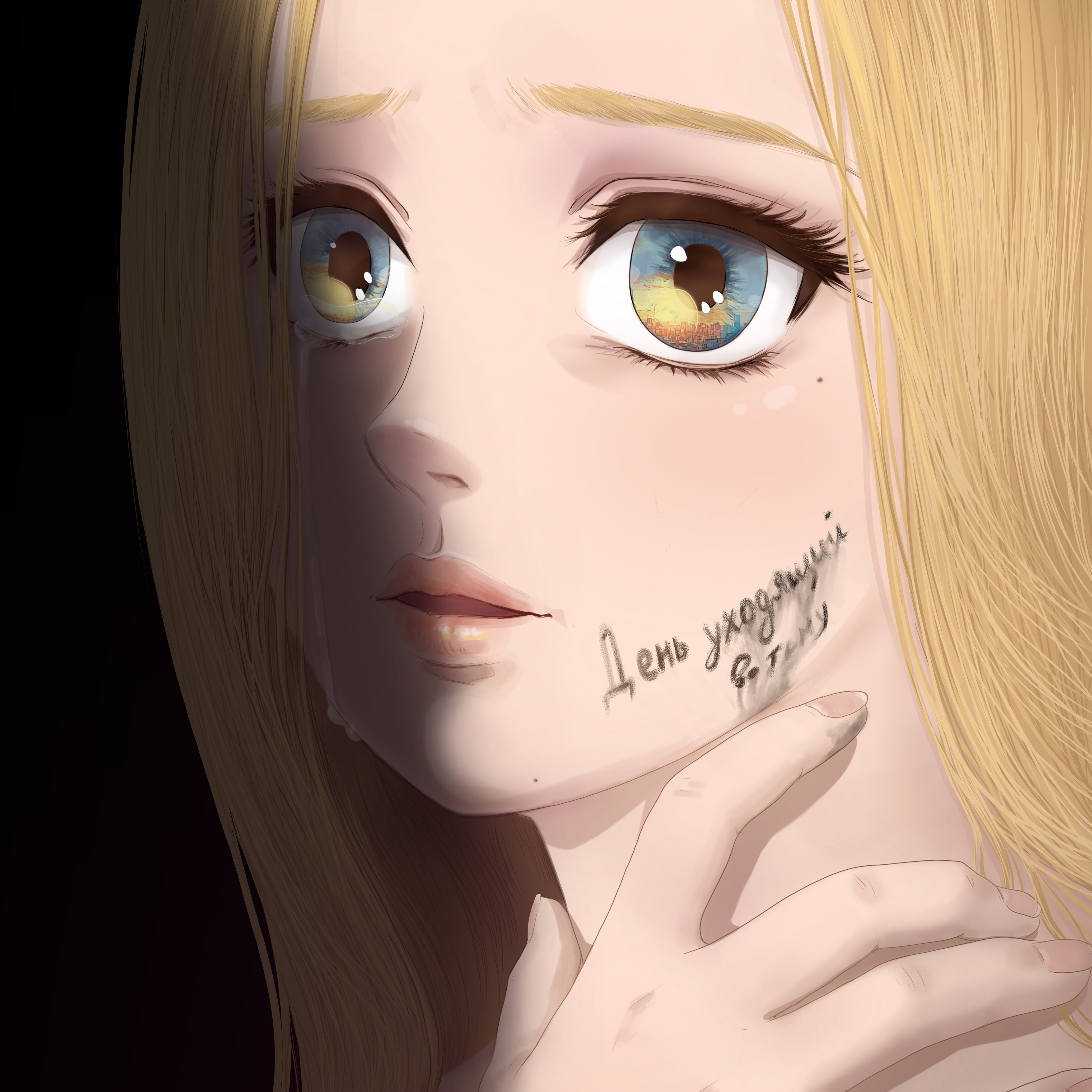 Lia Lily