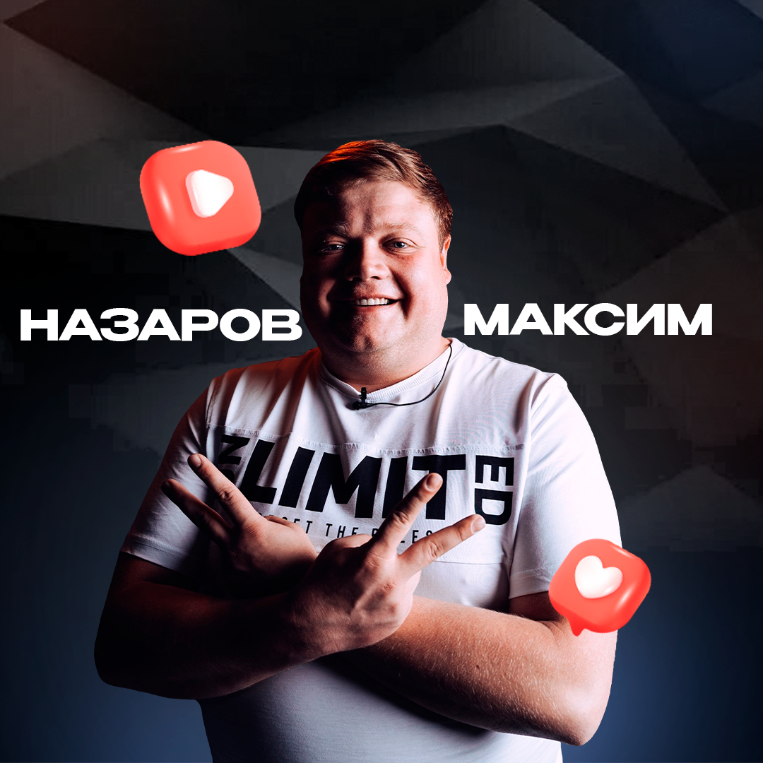MMAXIMNAZAROV