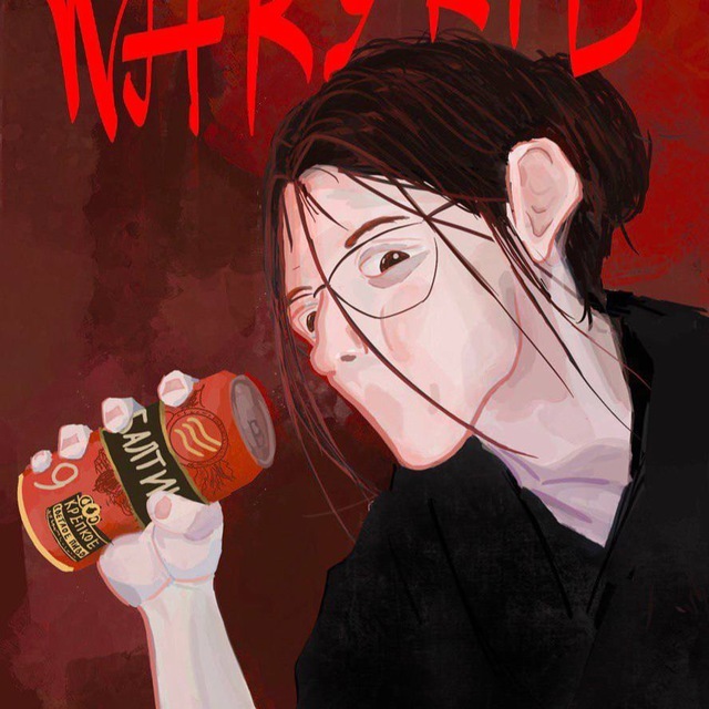 WARYKID