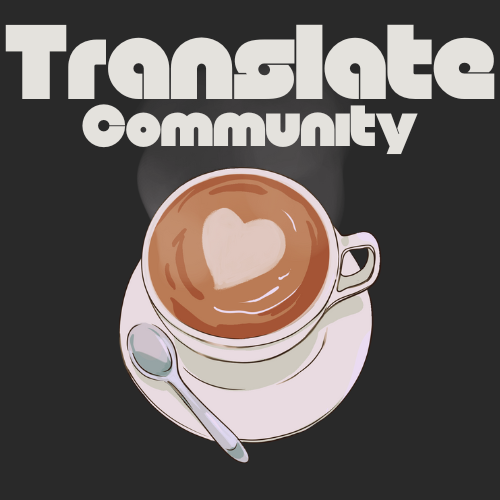 Капучино Translates