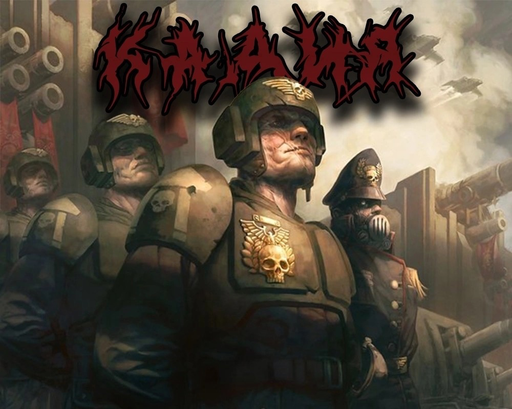 Кадия