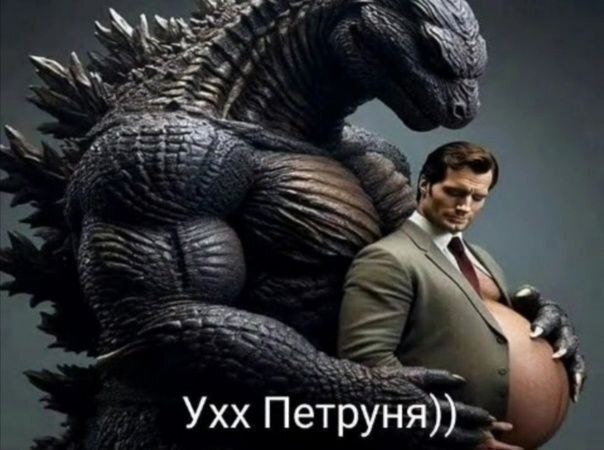 Я хз лол