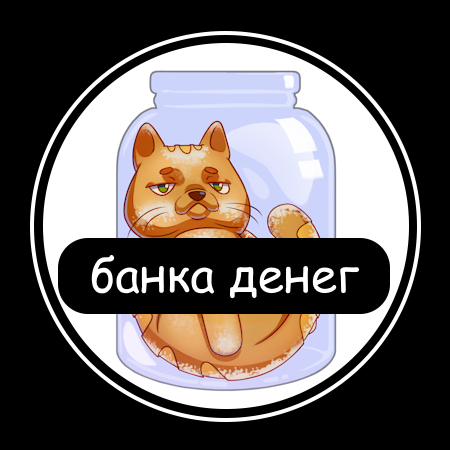 банка хлеба
