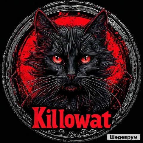 Killowat
