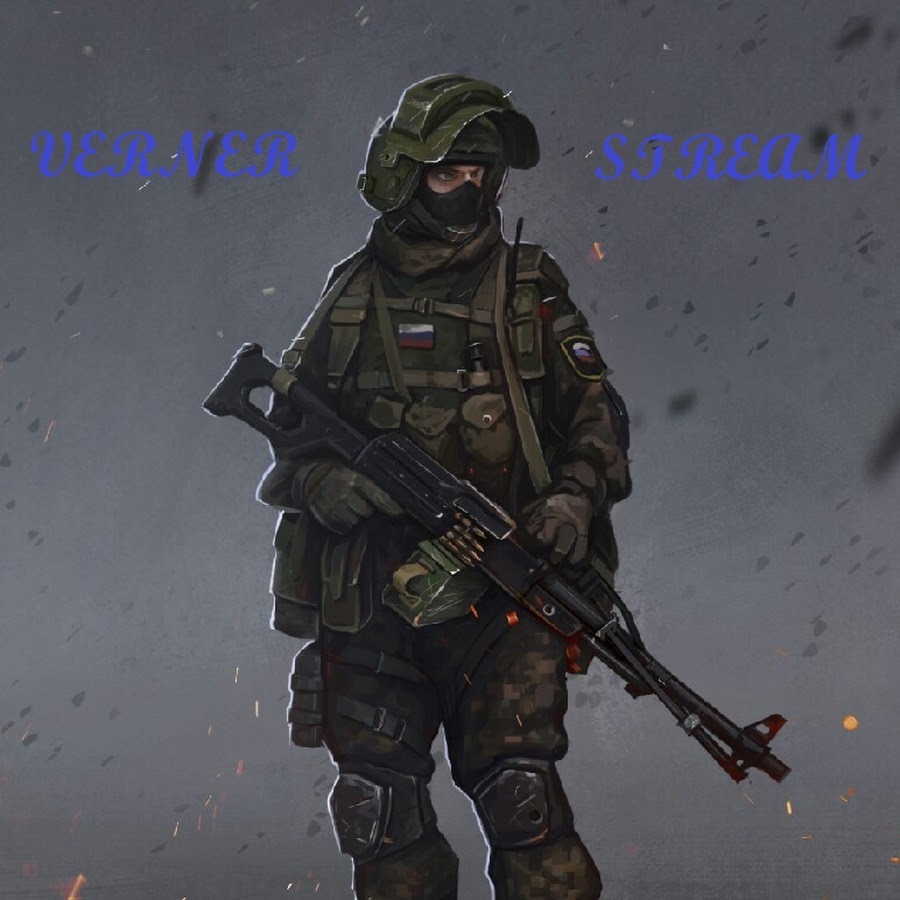 VernerStream