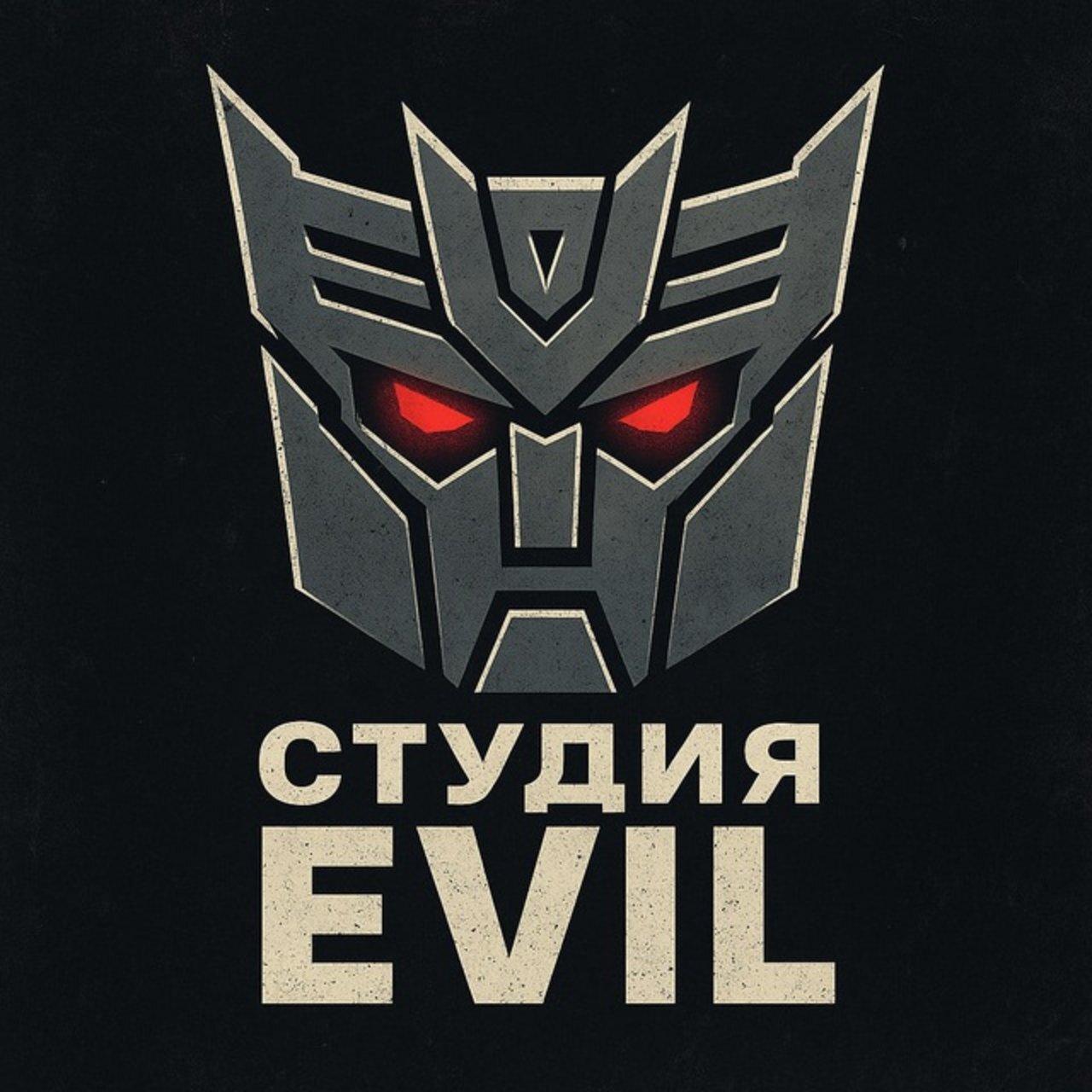 Дубляж от студии Evil