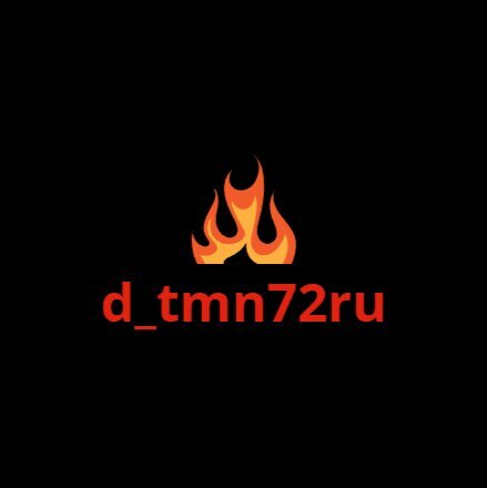 d_tmn72ru