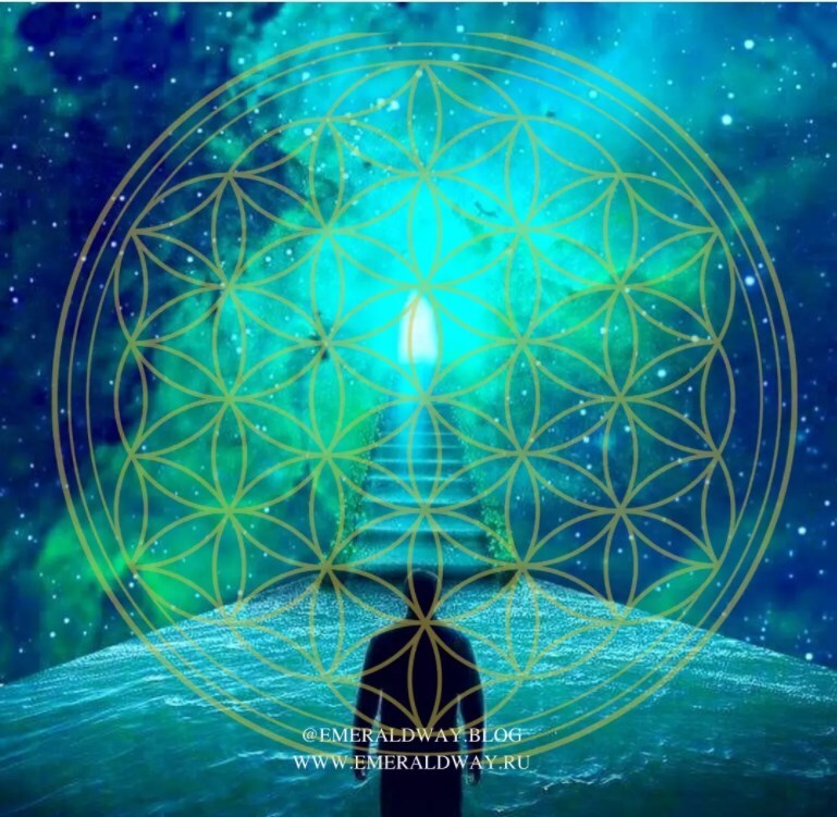 Emeraldway