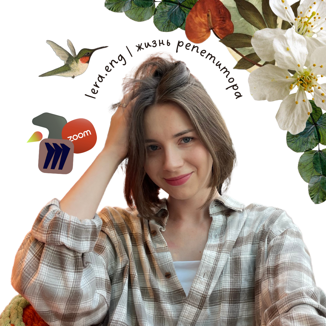 lera.eng