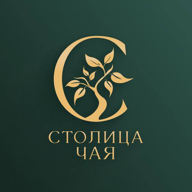 Столица чая