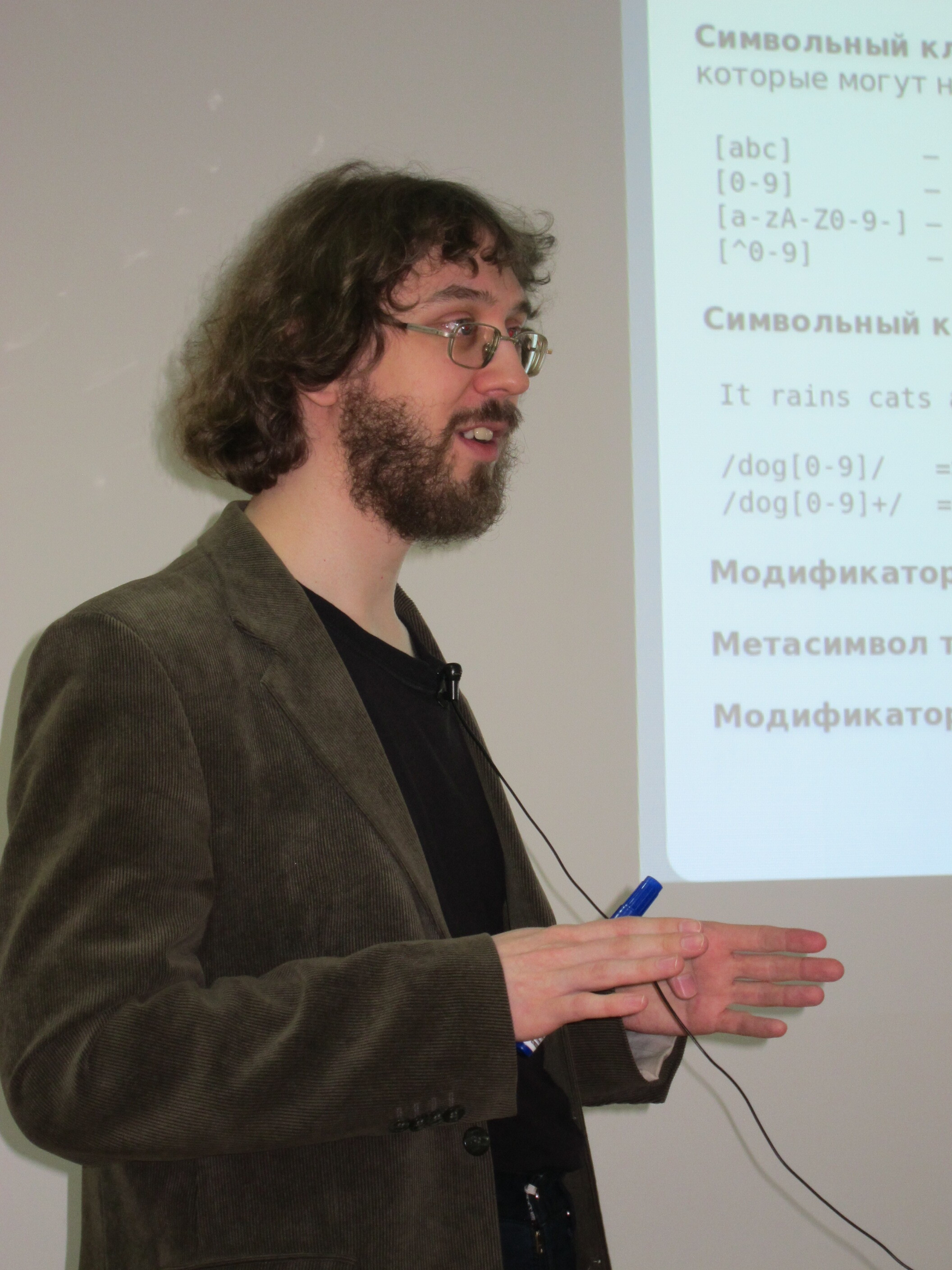 Кирилл Версетти
