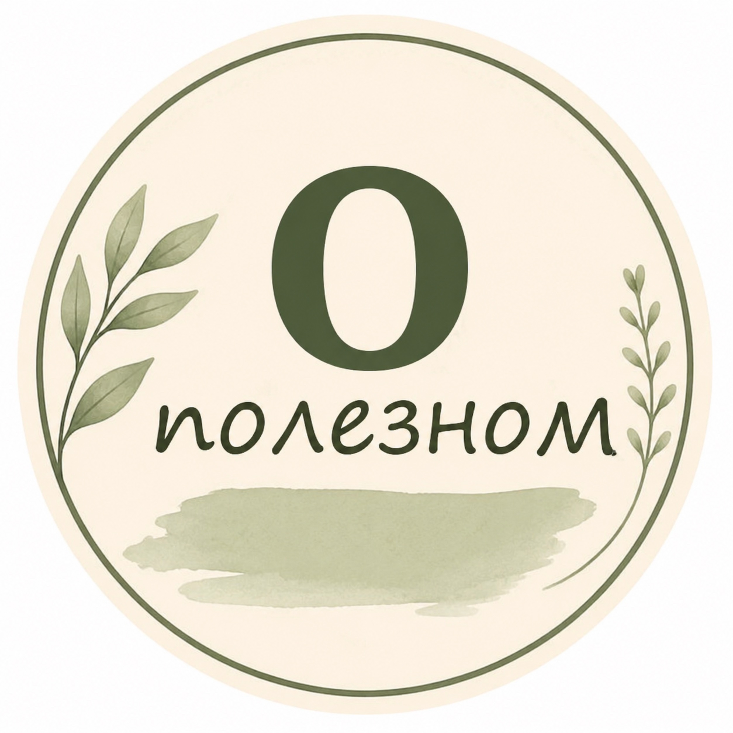 Максим Кравченко