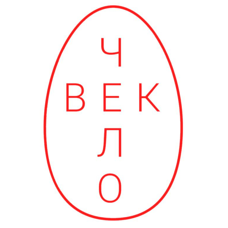 Человек Мира