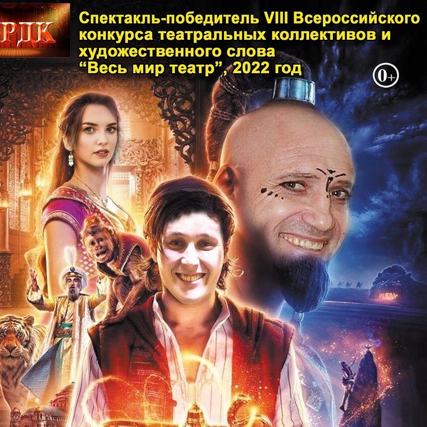 avatar