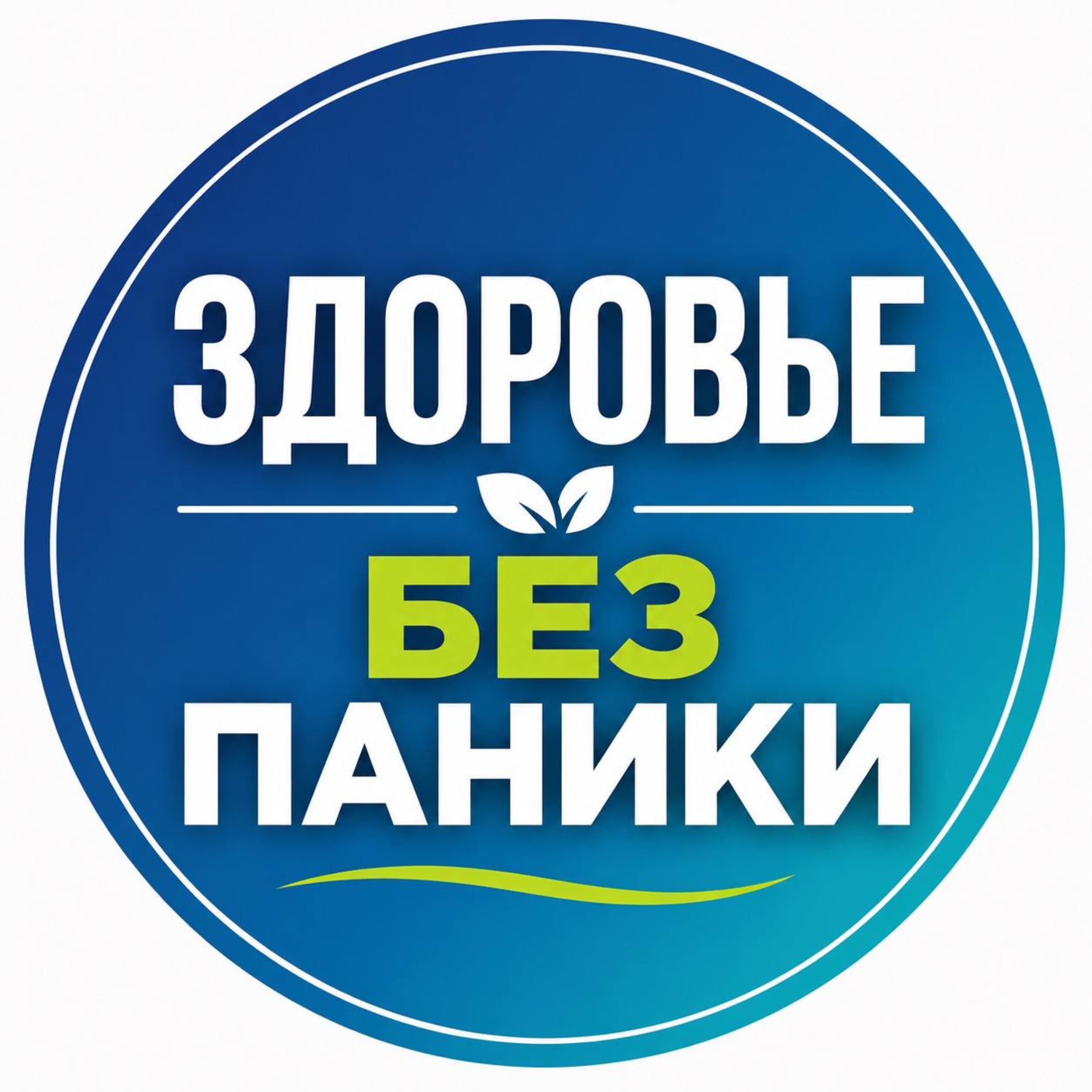 TeploVnutri