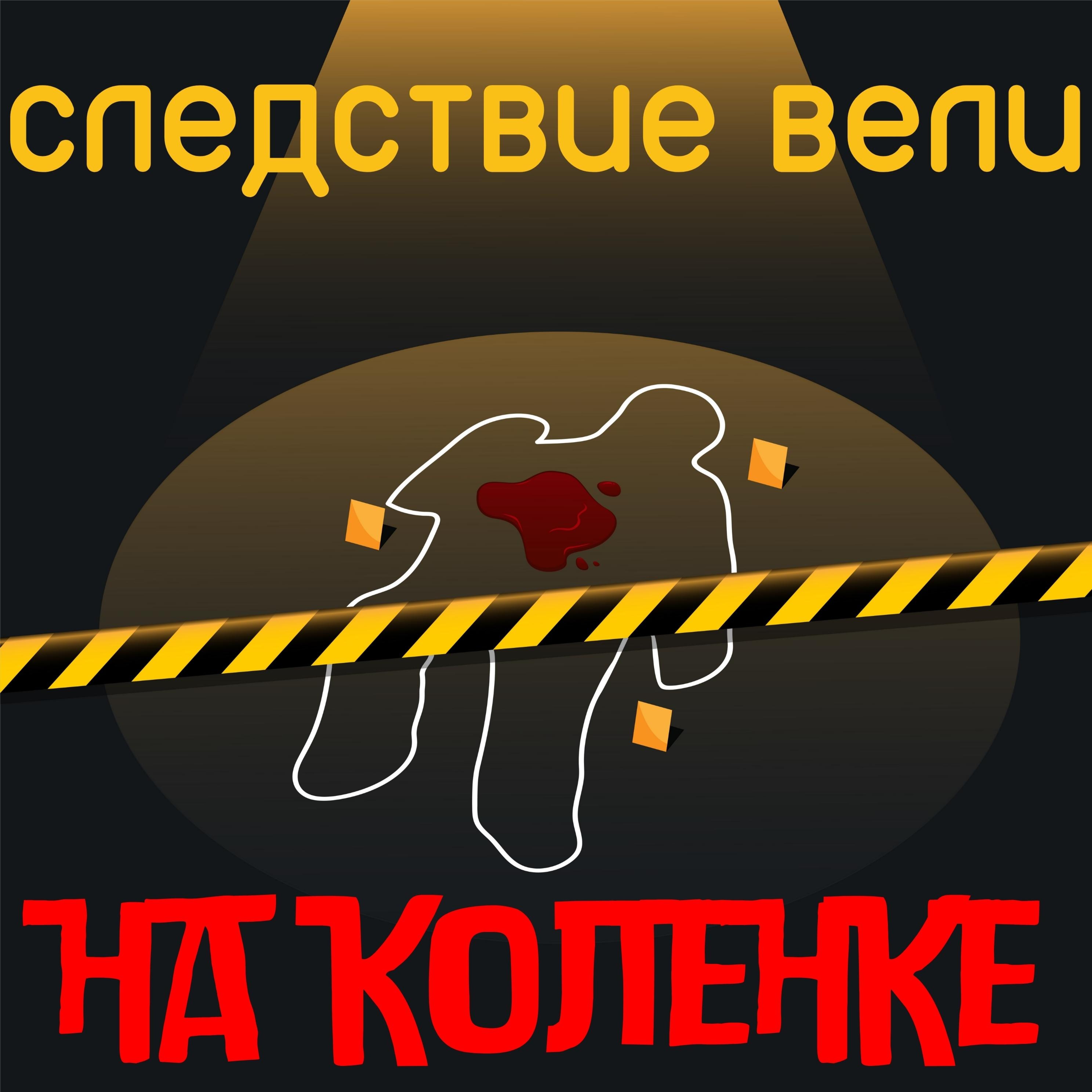 Николай Филиппов