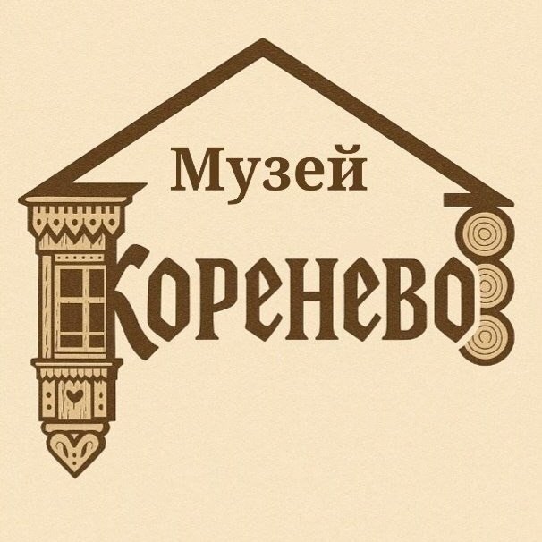 Музей Коренево
