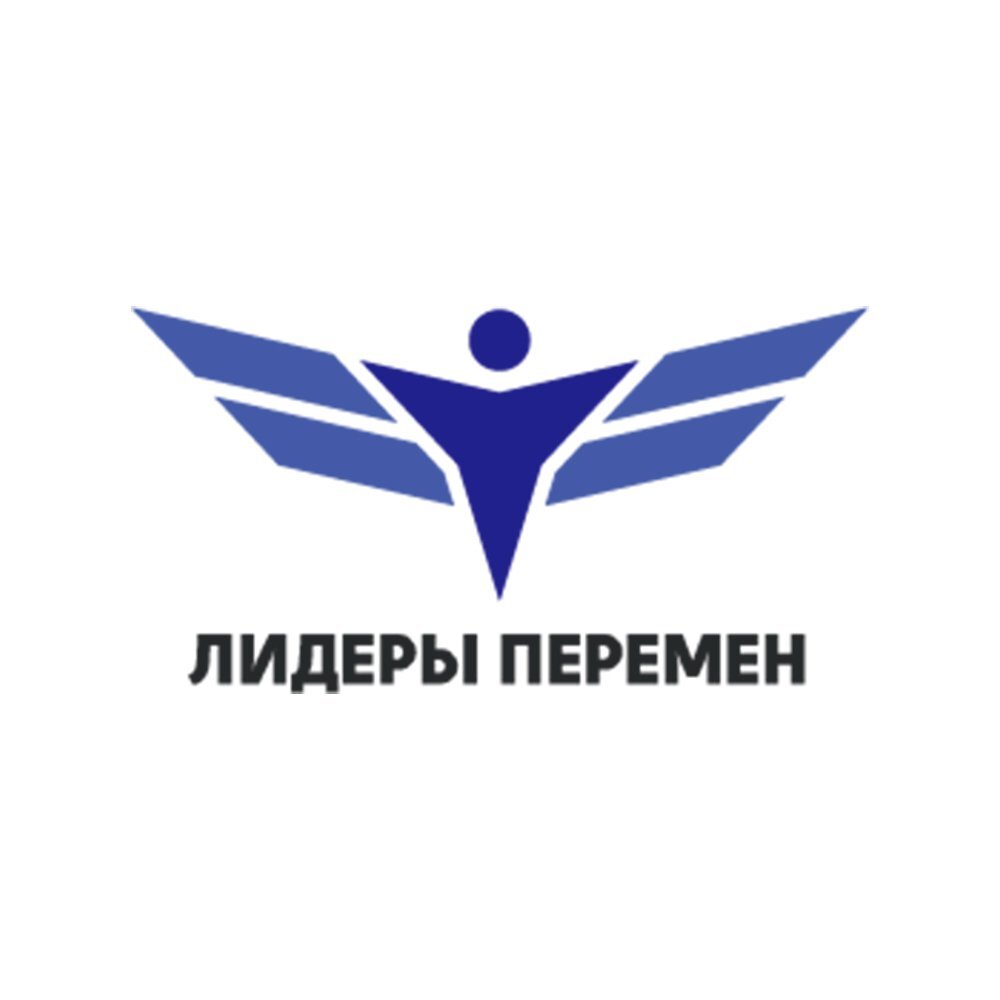 Лидеры Перемен