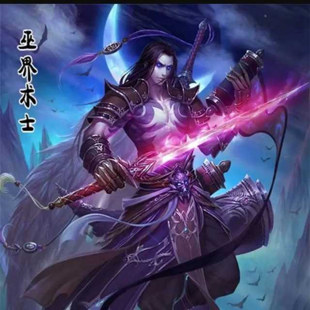 avatar