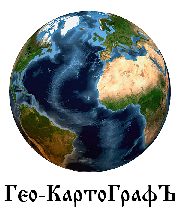 Гео-Картограф