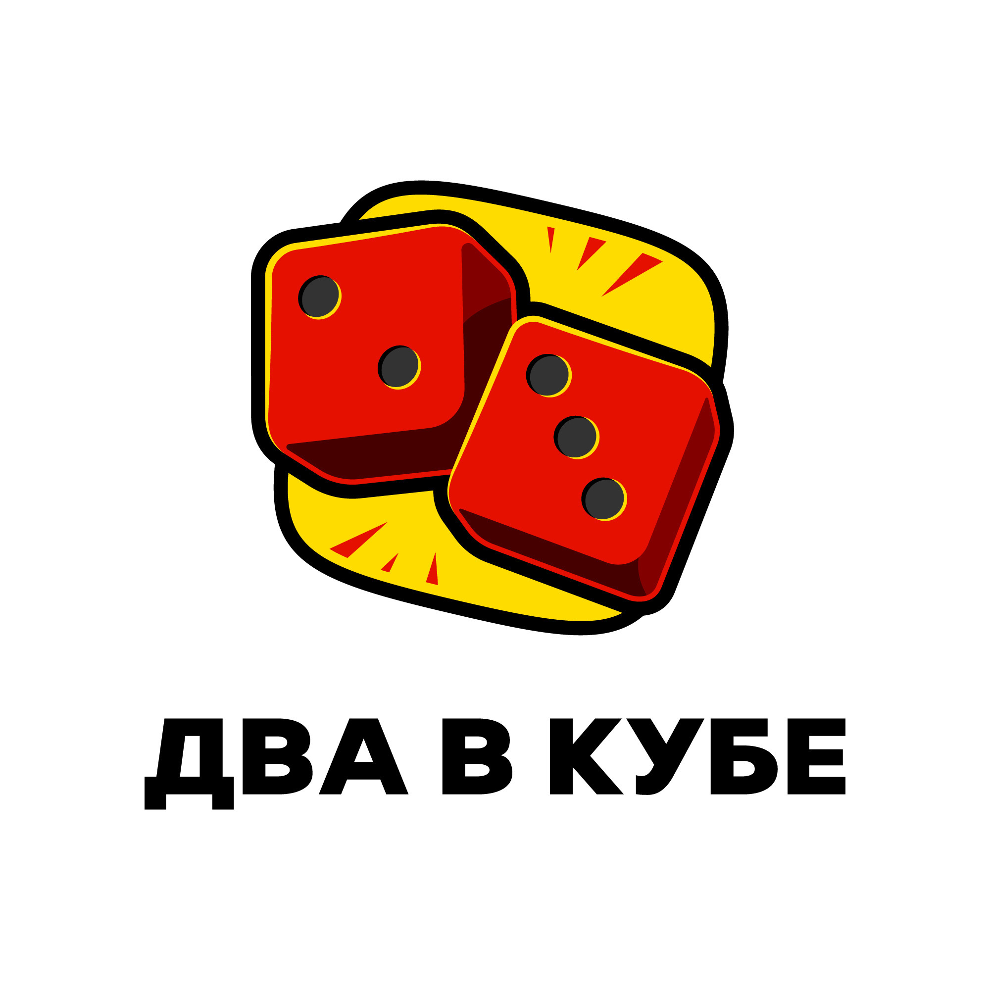 Два в Кубе - эксклюзивный контент на Boosty