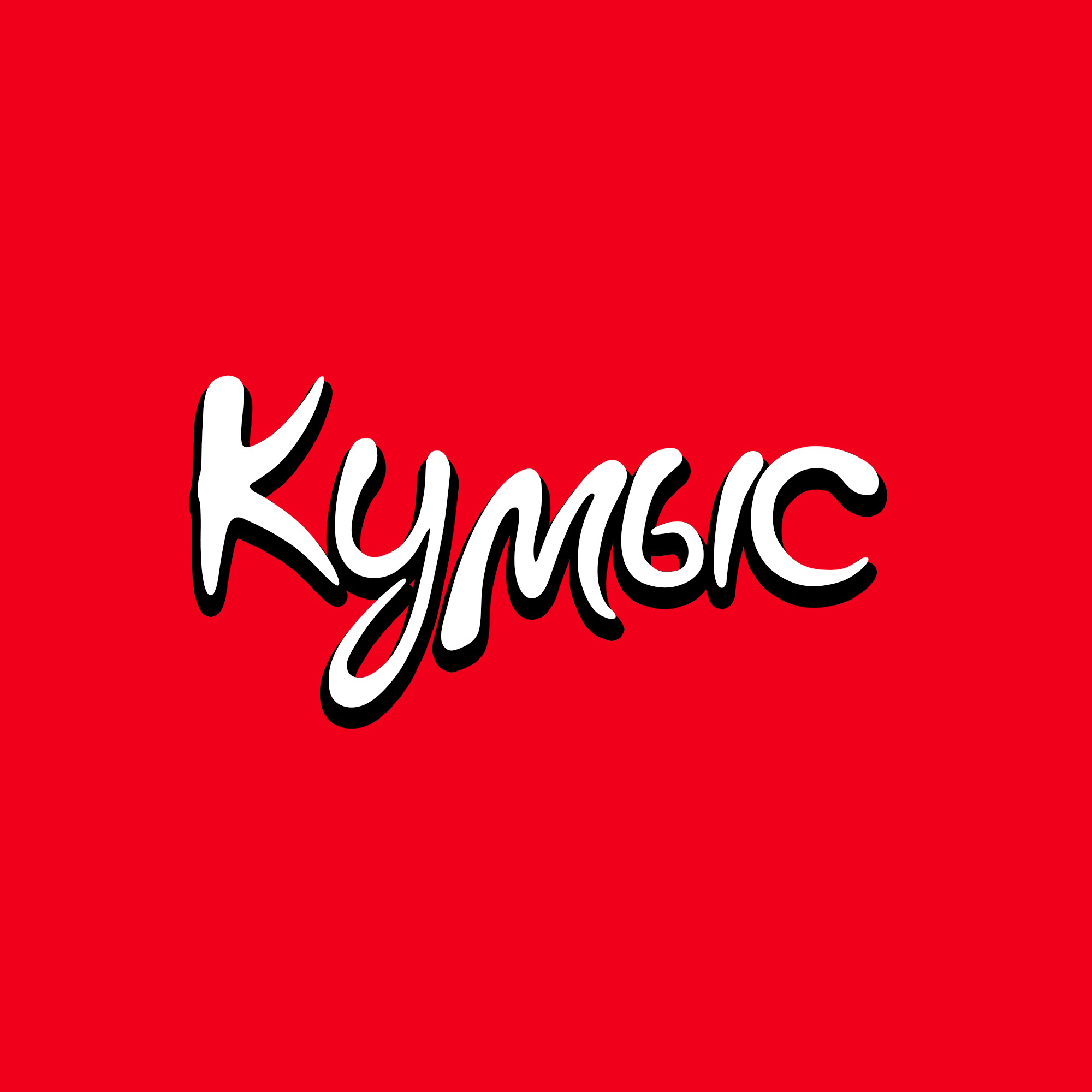 Кумыс