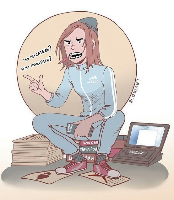 wildwriter