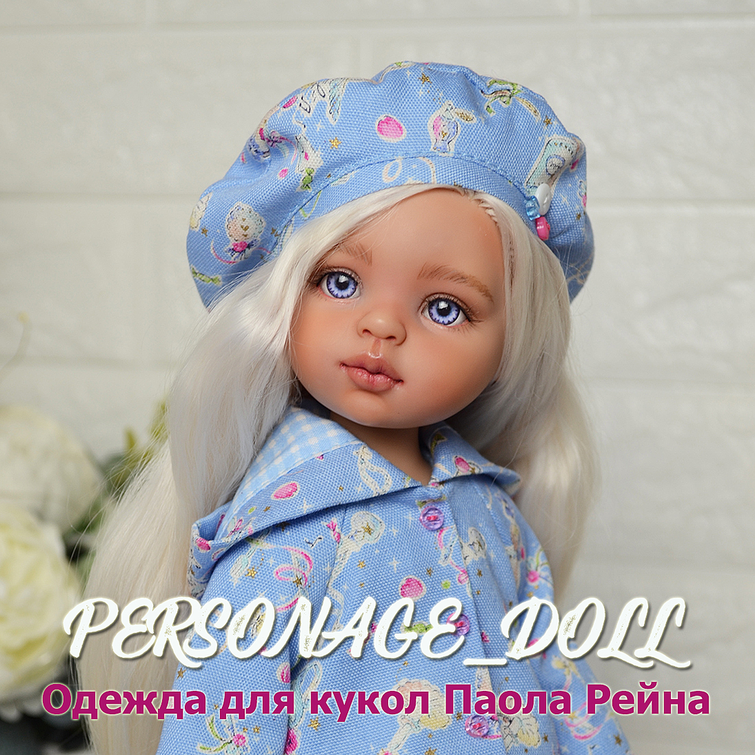Лена Ляхович