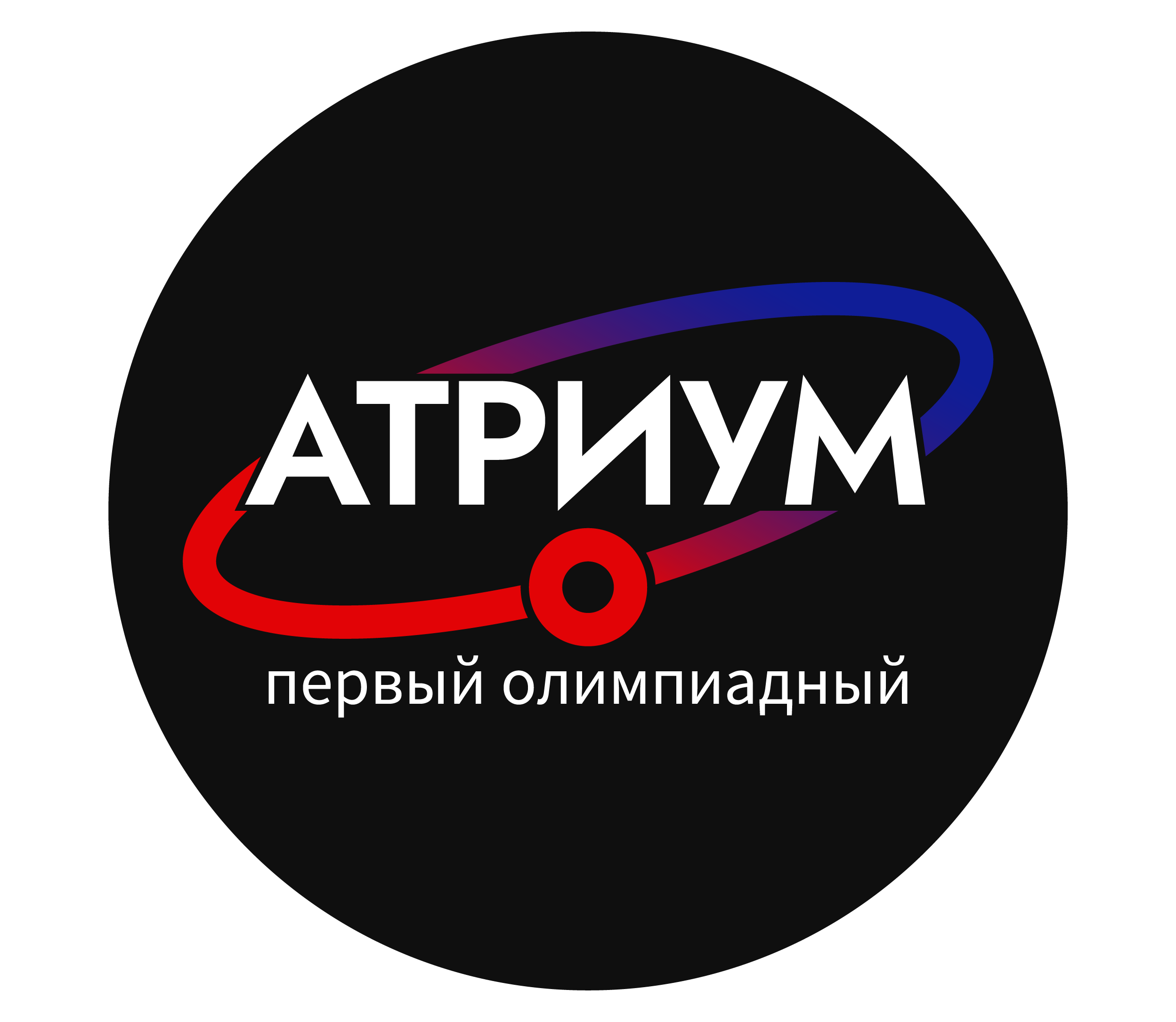 Атриум - exclusive content on Boosty
