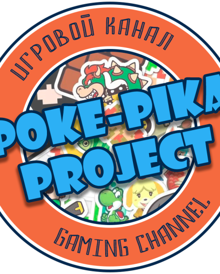Poke-Pika Project