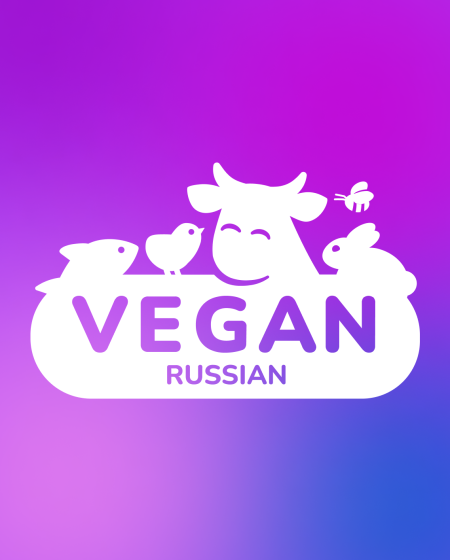 Vegan Russian