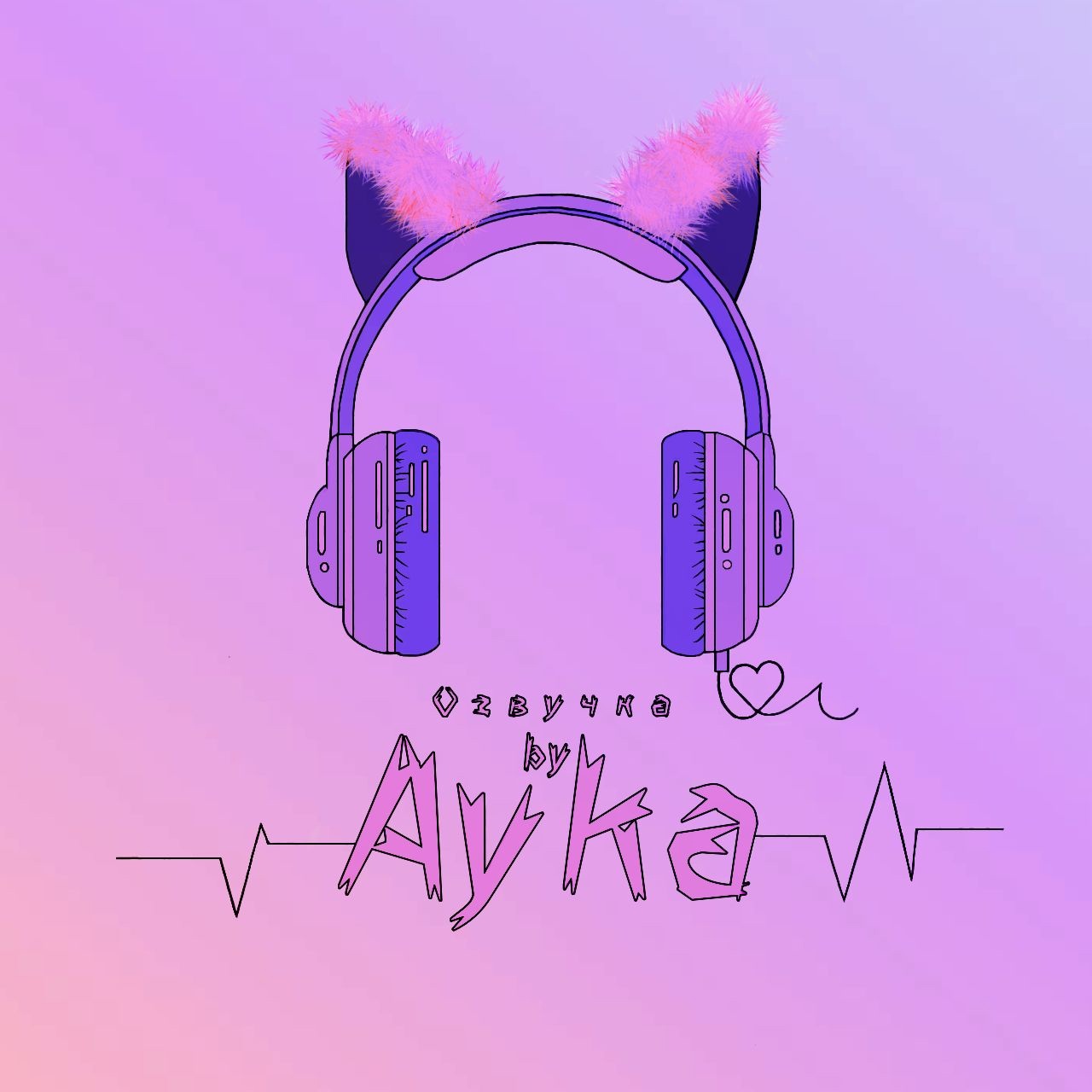 by-ayka-exclusive-content-on-boosty