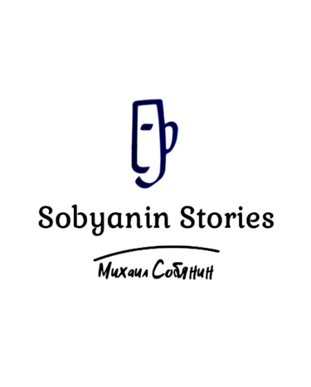 MikhailFlocken (Sobyanin Stories)