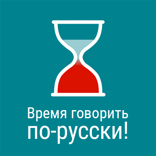 Как узнать сколько времени говорил по телефону