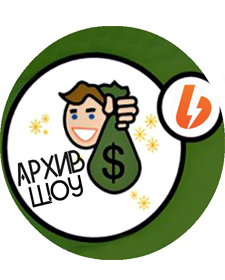 Архив Шоу