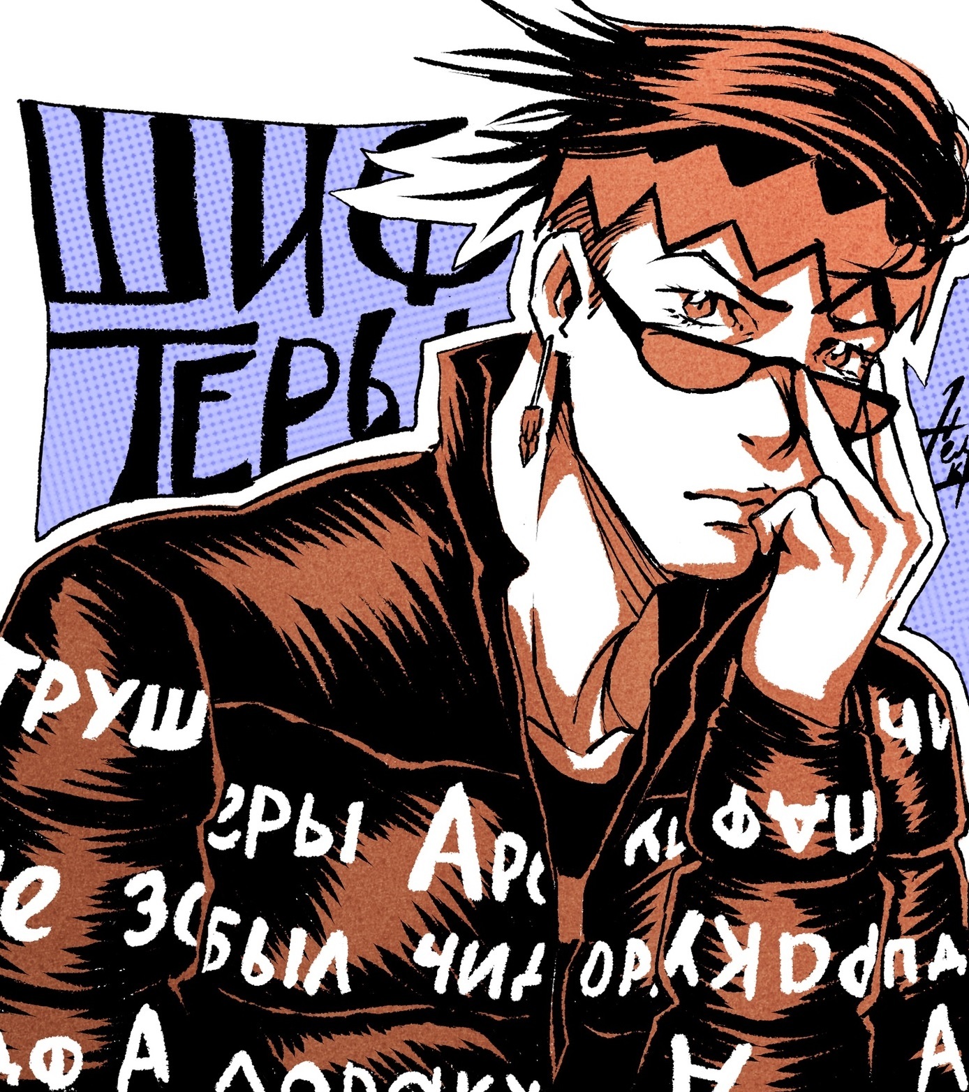 Шифтеры - exclusive content on Boosty
